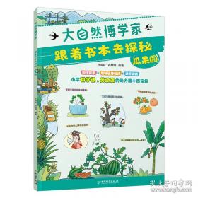跟着名师学语文新教材全练中考专项训练九年级全一册