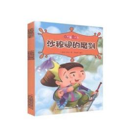 Guggig Guide旅行系列：可爱首尔小旅行