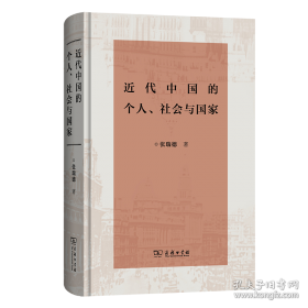 近代史资料