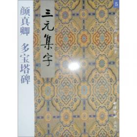 内外兼修保健康——内分泌疾病科普问答