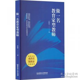 做一个遵守约定有信誉的好宝宝