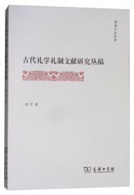 赣语昌都片方言语音研究/霁光人文丛书