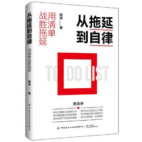 中国广播电视编年史？第三卷（1998-2008）