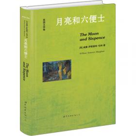 月亮和六便士（买中文版全译本赠英文原版套装共2册）
