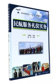 中国纺织经济概论/普通高等教育“十二五”规划教材