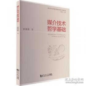 媒介变化与叙事转换：以陈凯歌电影改编为例