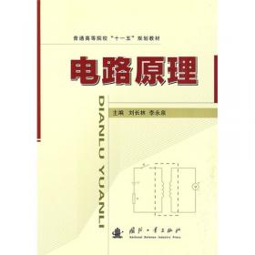 中国系统思维:文化基因透视