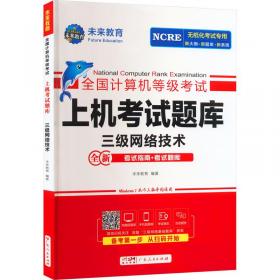 全国高职高专规划教材·国际贸易系列·工学结合教材：外贸单证实务