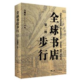 商务印书馆史料选编（1897—1950）