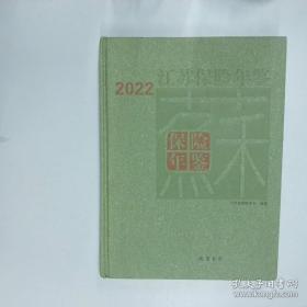 2018丁震医学教育系列考试丛书:2018临床医学检验技术