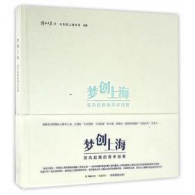 《梦中的康桥——徐志摩作品聆听与欣赏》