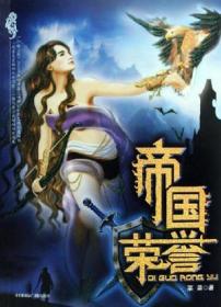 儿童绘画描摹本 郊外篇