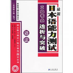 日英汉计算机词典