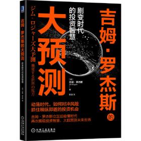 吉姆的科学工厂：难不倒的数学游戏