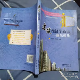 建筑材料与检测/高职高专土建类专业“十三五”规划教材