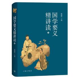 从汉学到中国学：近代日本的中国研究