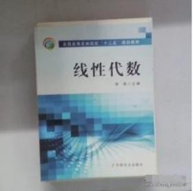 全新正版图书 城市发展定位研究李强华龄出版社9787516910887 黎明书店