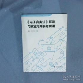 《电子商业汇票业务管理办法》释义