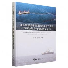 汕头福音医院年度报告编译：1866—1948（上、下卷）（潮汕文库·文献系列）