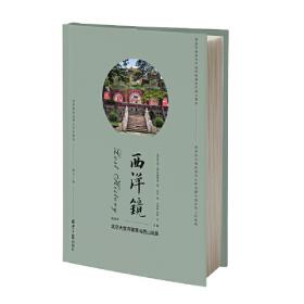 西洋乐器教程系列丛书：次中音号初级教程