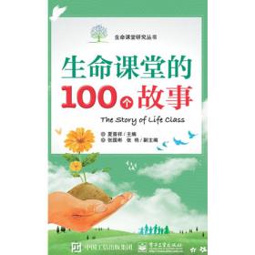 从百色风云到特区开放：中国共交党人的初心及心路历程探索