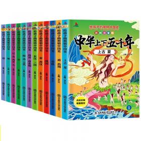 幼小衔接学前描红全12册铅笔描红本学前启蒙练习入学基础知识3-6岁亲子学习