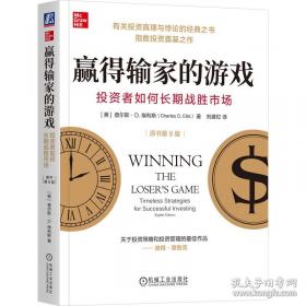 萌萌的科学：宝宝启智纸板书