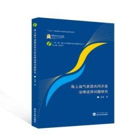 海上丝绸之路地缘风险评估与决策支持