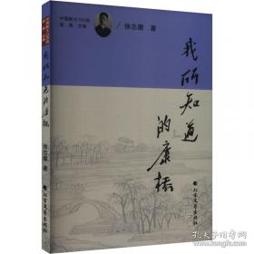 一本没有颜色的书