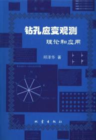 钻孔灌注桩施工标准(DG\\TJ08-202-2020J11042-2020)/上海市工程建设规范