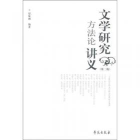 中国诗歌研究（第二十辑）