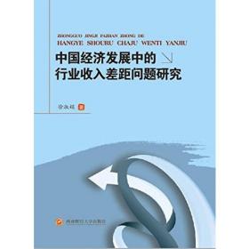外语教师教学与创新研究丛书：大学英语生态教学模式建构研究