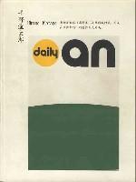 视觉语言丛书：2000年日本海报展.1