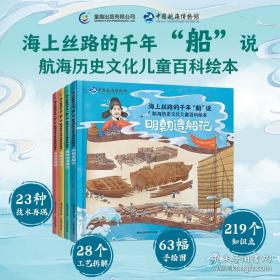 中外影视剧金曲大观 2