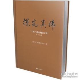 探究哲学与信仰：基尔克果与苏格拉底