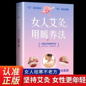 女人桥