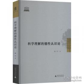 智慧父母自修书系：3岁前，好妈妈一定要懂的育儿心理