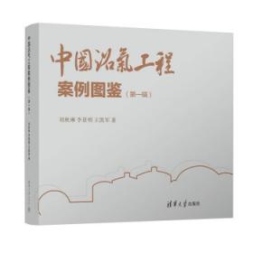 中国城市研究（第4辑）