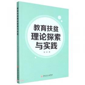 早期北京话语法演变专题研究
