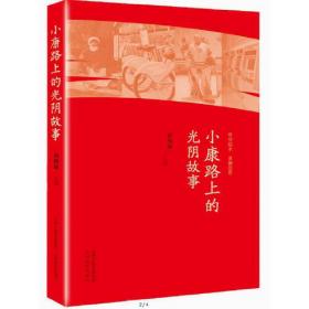 我爱北京天安门（1949-2019）