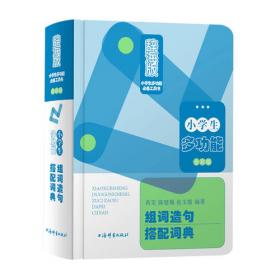 国家中等职业教育改革发展示范学校建设成果系列教材：企业财务会计实训