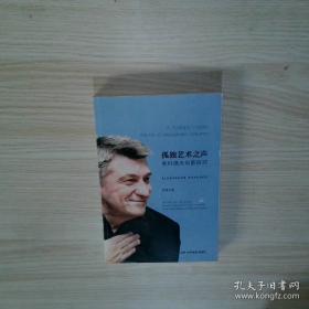 生命的历程：重大社会事件与中国人的生命轨迹