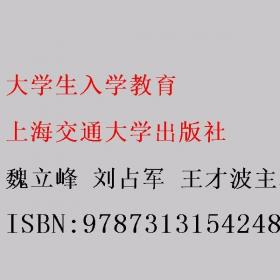 大学俄语专业四级考试模拟试题集