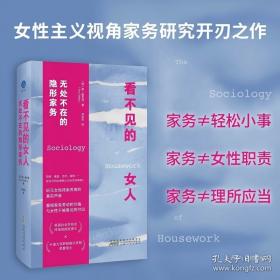 21世纪科学前沿：全球变暖