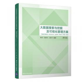 Android智能手机软件开发教程