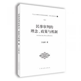 行政诉讼法修改资料汇纂/新行政诉讼法理解与适用丛书