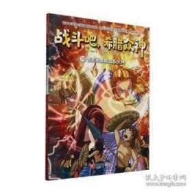 凿壁者丛书·韩文版必读世界名著：汤姆叔叔的小屋