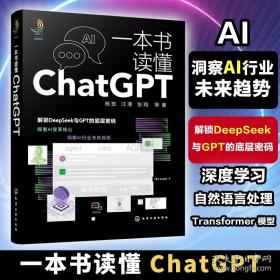 一本没有颜色的书