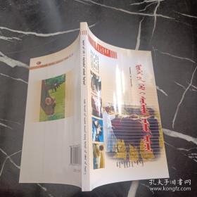 牛病类症鉴别诊断彩色图谱