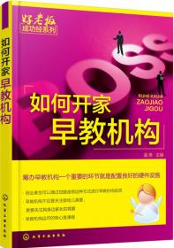 广西国家级非物质文化遗产系列丛书——桂南采茶戏